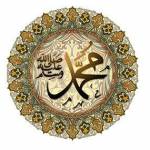 Muhammad s.a.w.s. PBUH Profile Picture